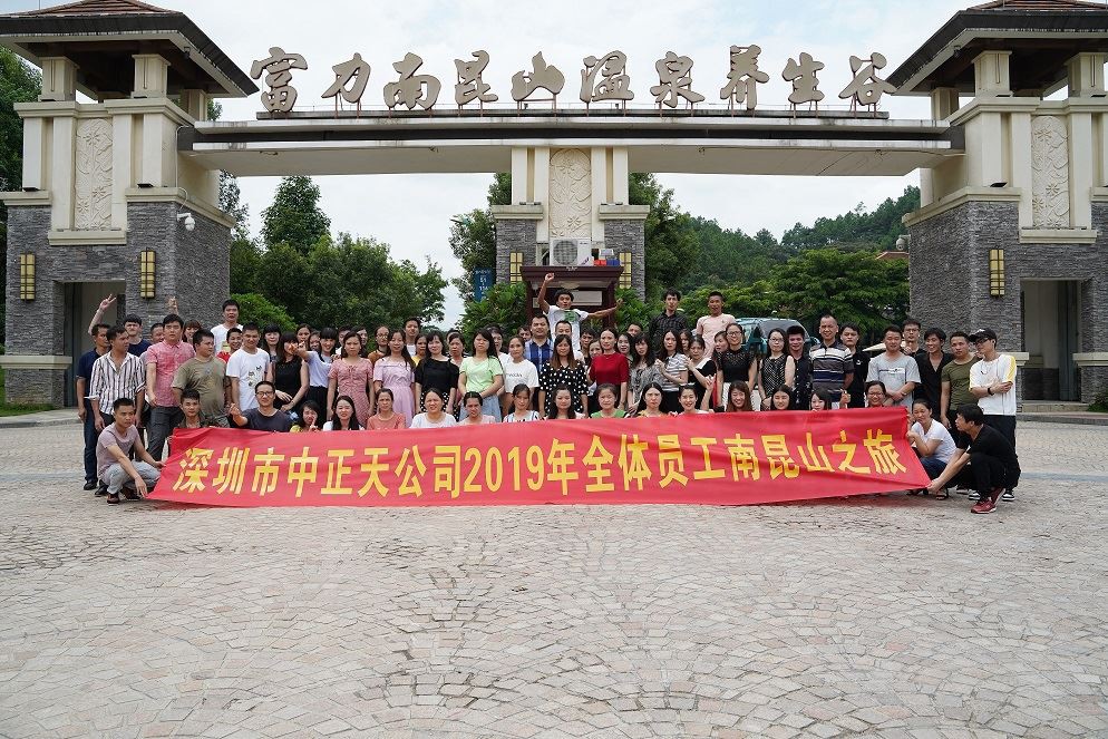 Нашият екип и екипна работа